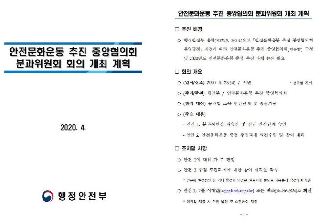 410안1.jpg