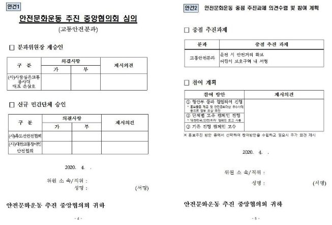 410안3.jpg