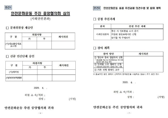410안4.jpg