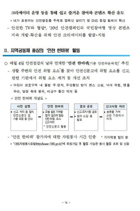 410안9.jpg