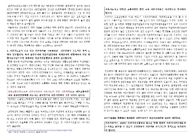 image성명서002.jpg