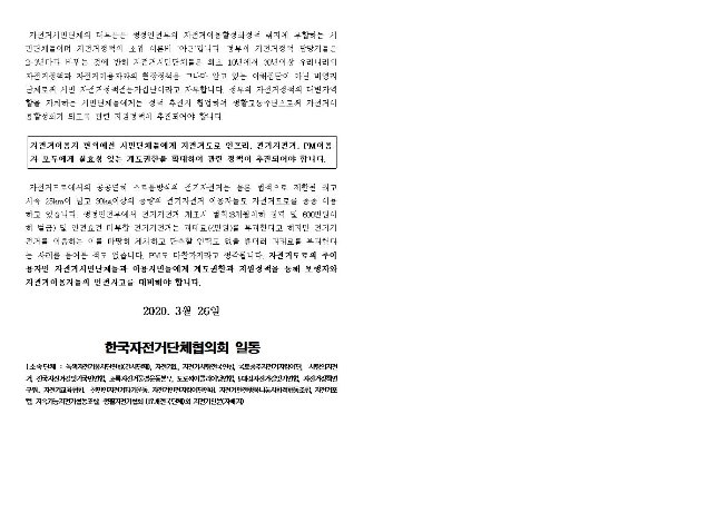 image성명서003.jpg