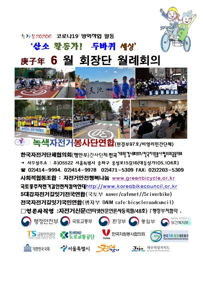 image6월회장001.jpg