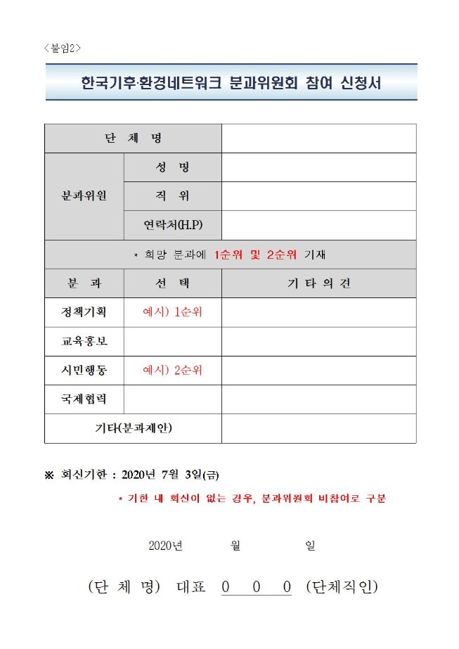 image기후환경001.jpg