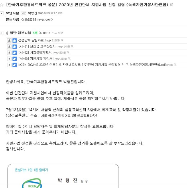 708기후네트사업.jpg