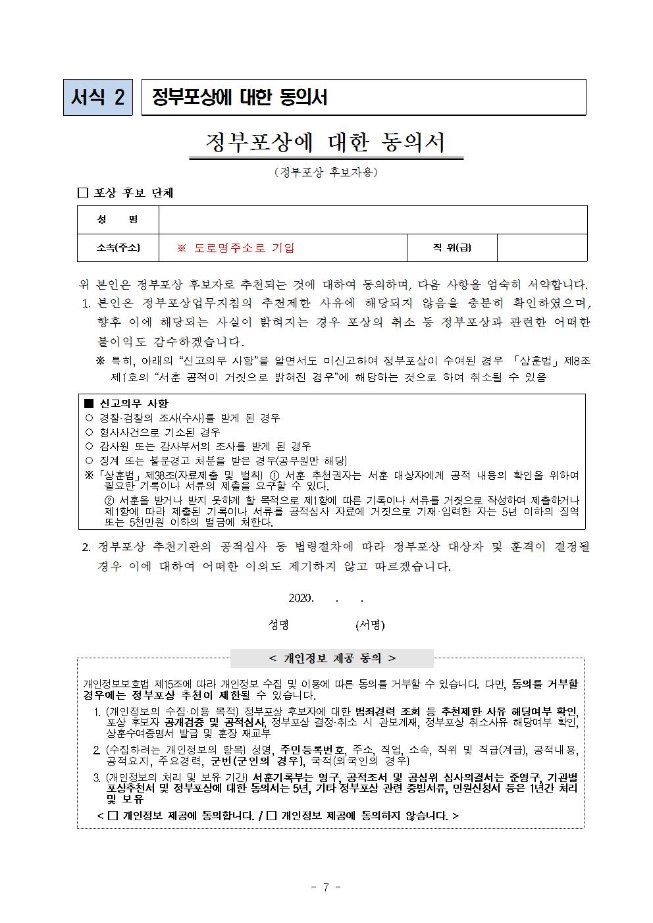 image행안부우수단체007.jpg