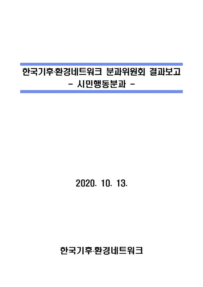 image기후네트001.jpg