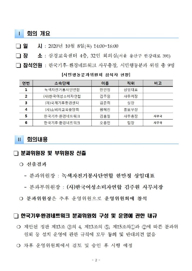 image기후네트002.jpg