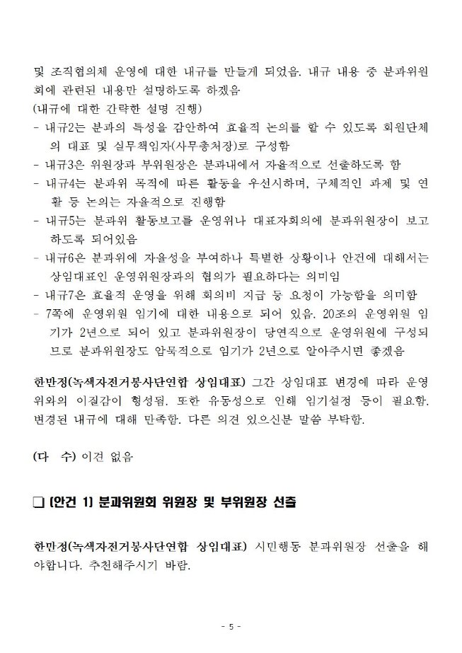 image기후네트005.jpg