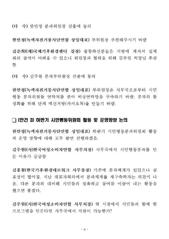 image기후네트006.jpg