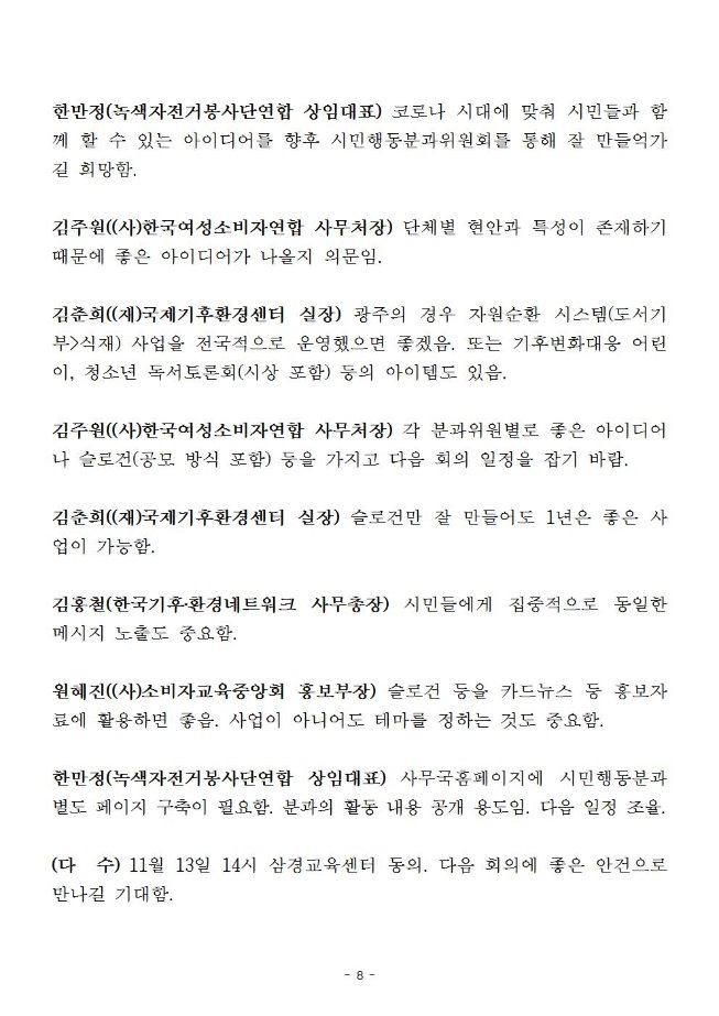 image기후네트008.jpg