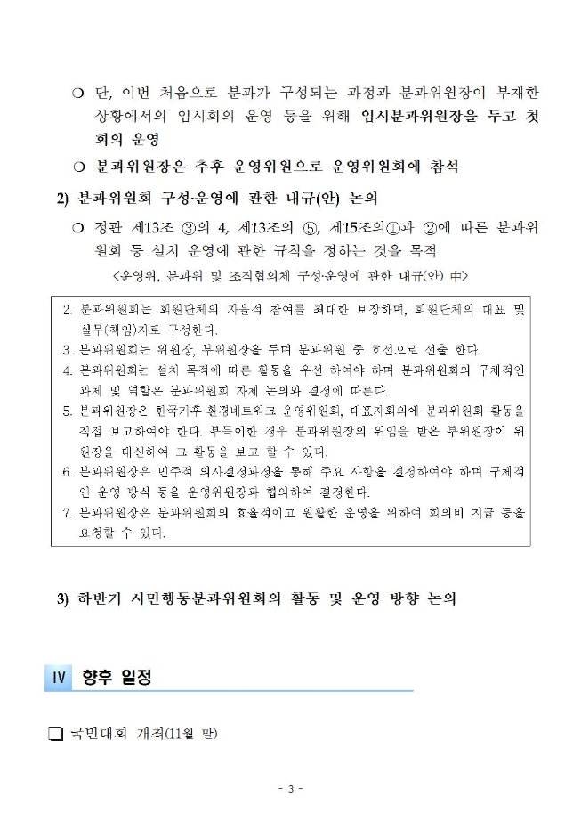 image기후네트011.jpg