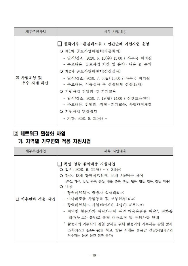 image기후네트018.jpg