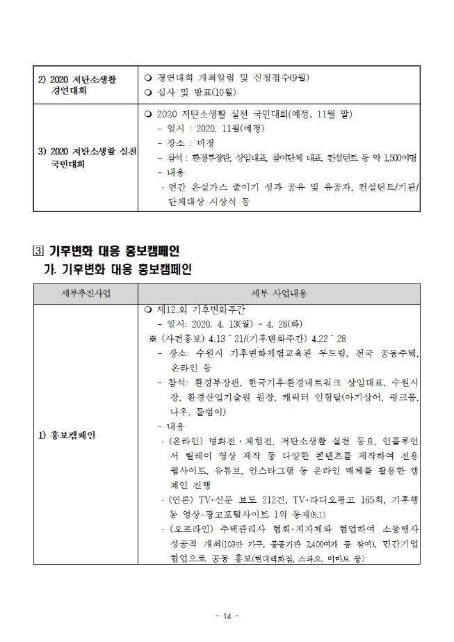 image기후네트022.jpg