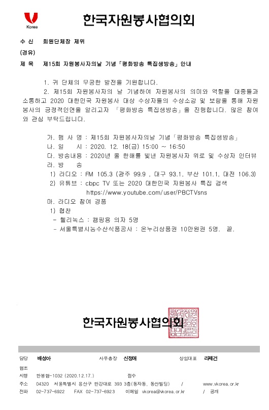 1218한봉협000.jpg