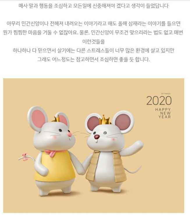 삼재이야기4.jpg