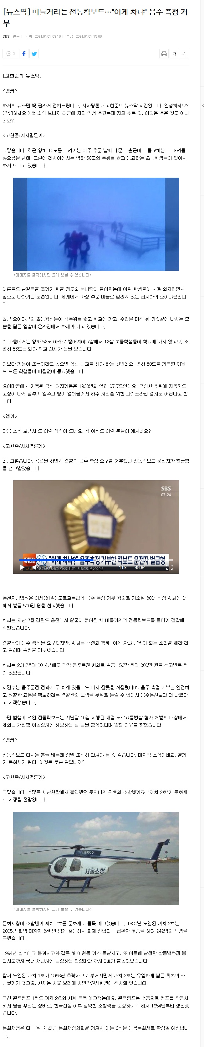102킥보드2.jpg