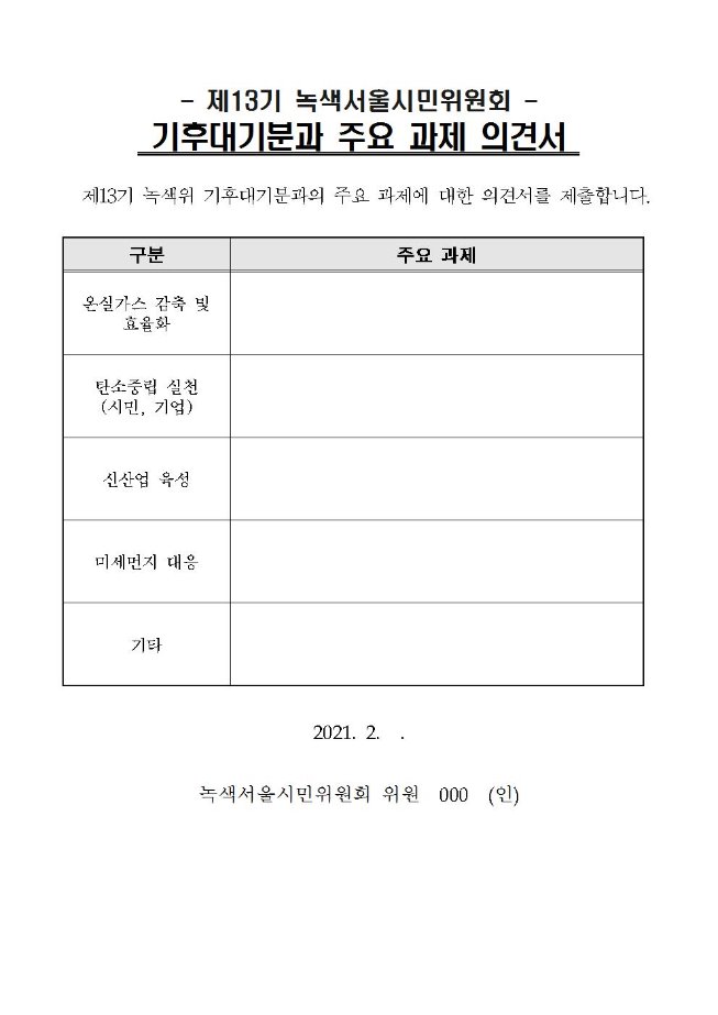 image녹색위0001.jpg