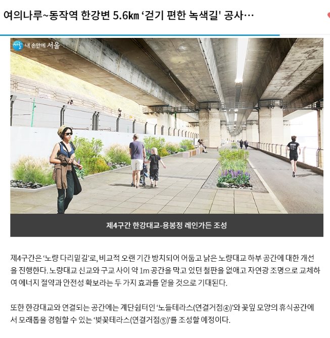 한강자전거길동작4.jpg