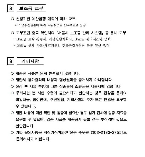 218서울시자전거교육기관4.jpg