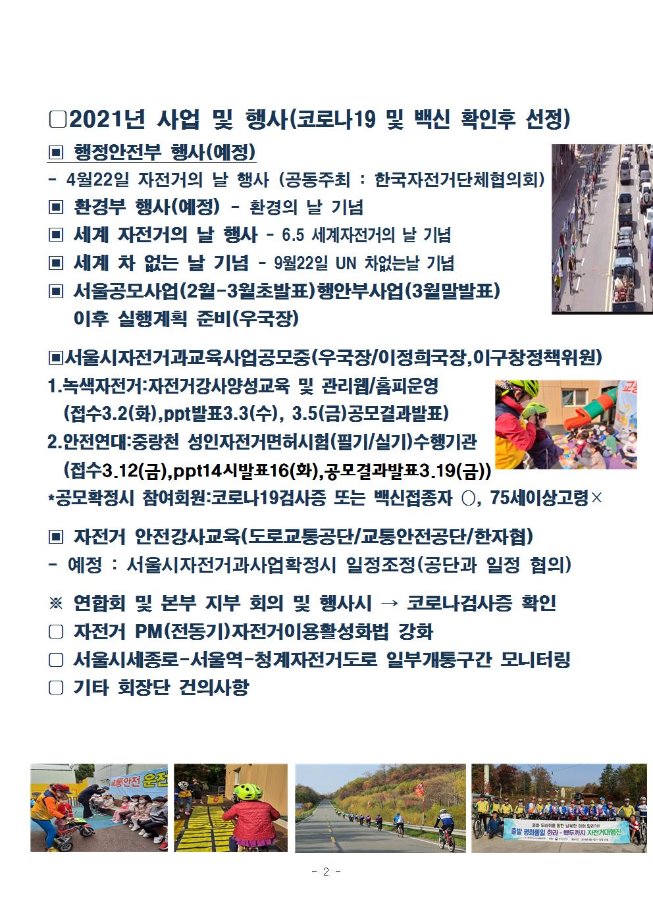 image3월회장단003.jpg