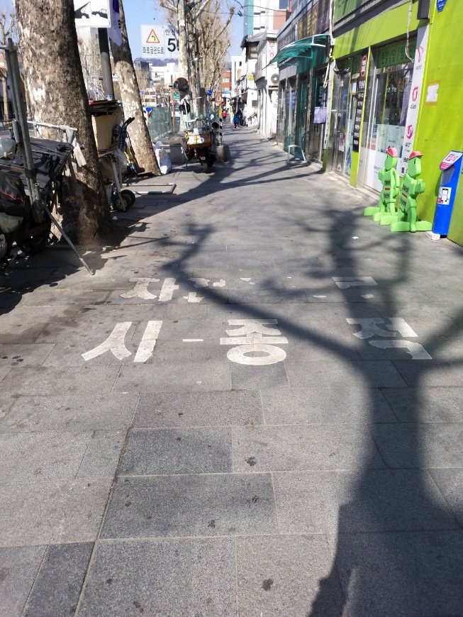 서울지킴이12.jpg