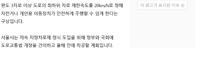 서욿시자전거속도20Km.jpg