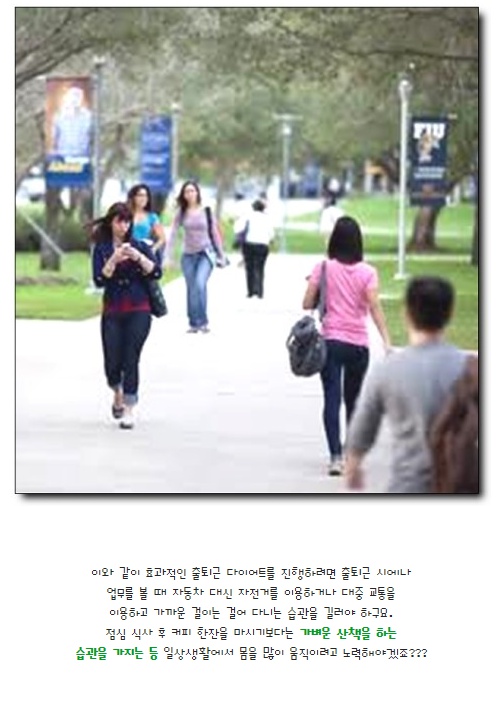 318출퇴근자전거다어어트6.jpg