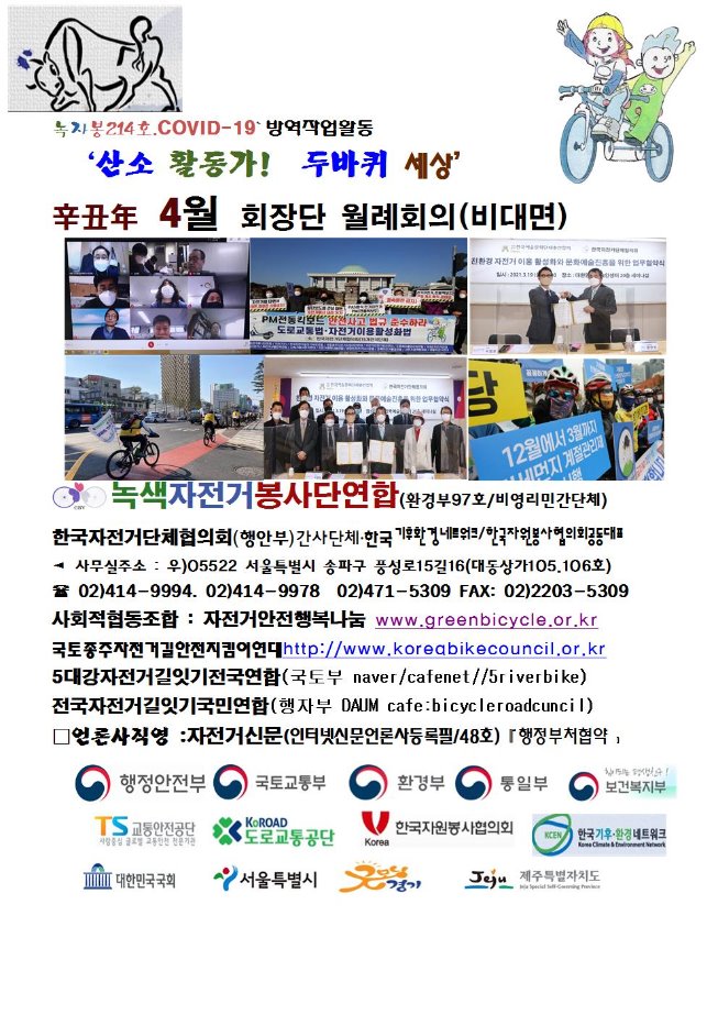 image4월회장001.jpg