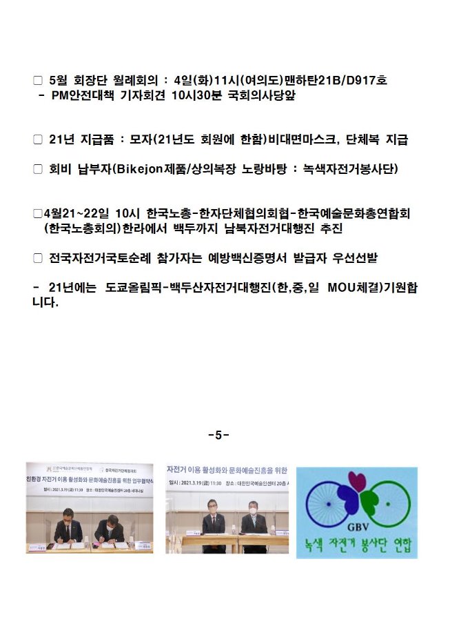 image4월회장005.jpg
