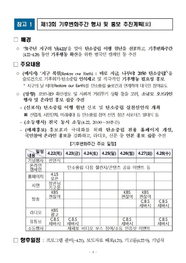 image기후네트001.jpg