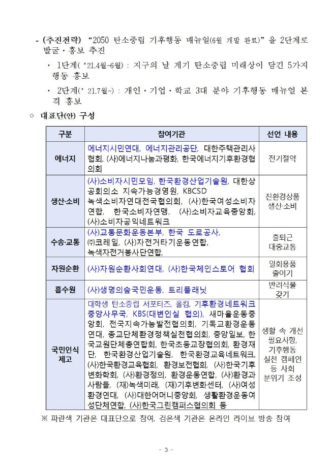 image기후네트003.jpg