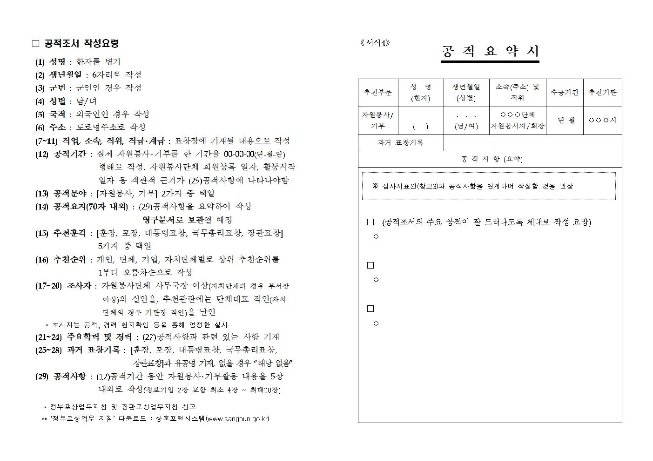 image자원봉사추천002.jpg