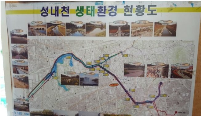 성내천살리기5.jpg