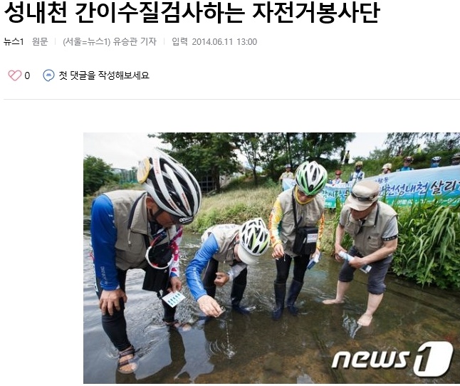성내천살리기8.jpg