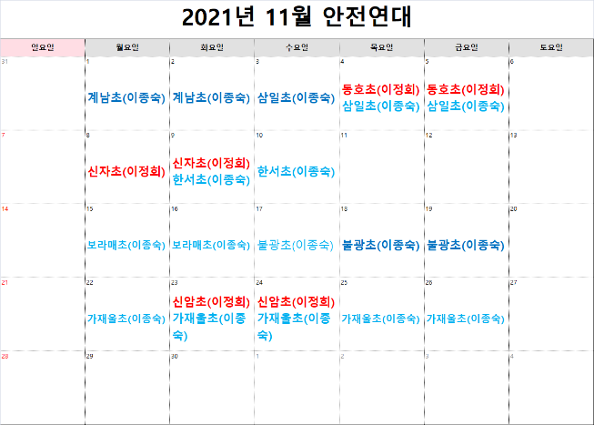 초교3.png