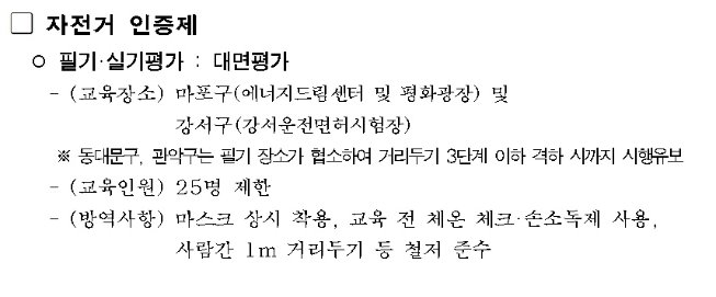 9089월교육일정3.jpg