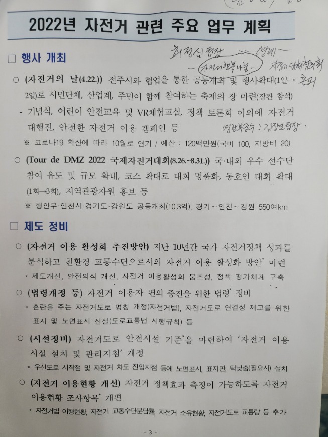 행3.jpg