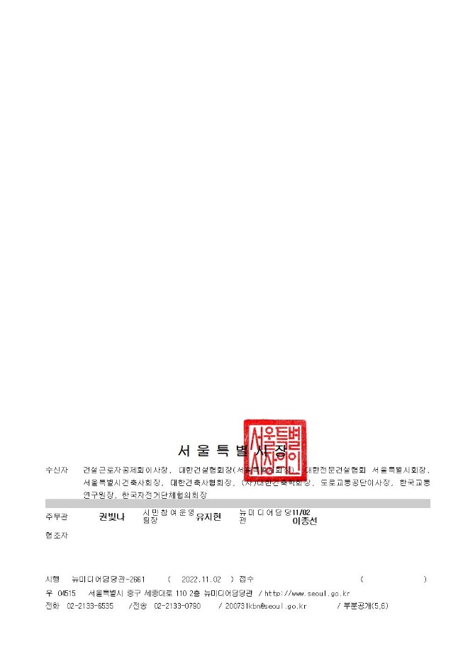 서울시2.jpg