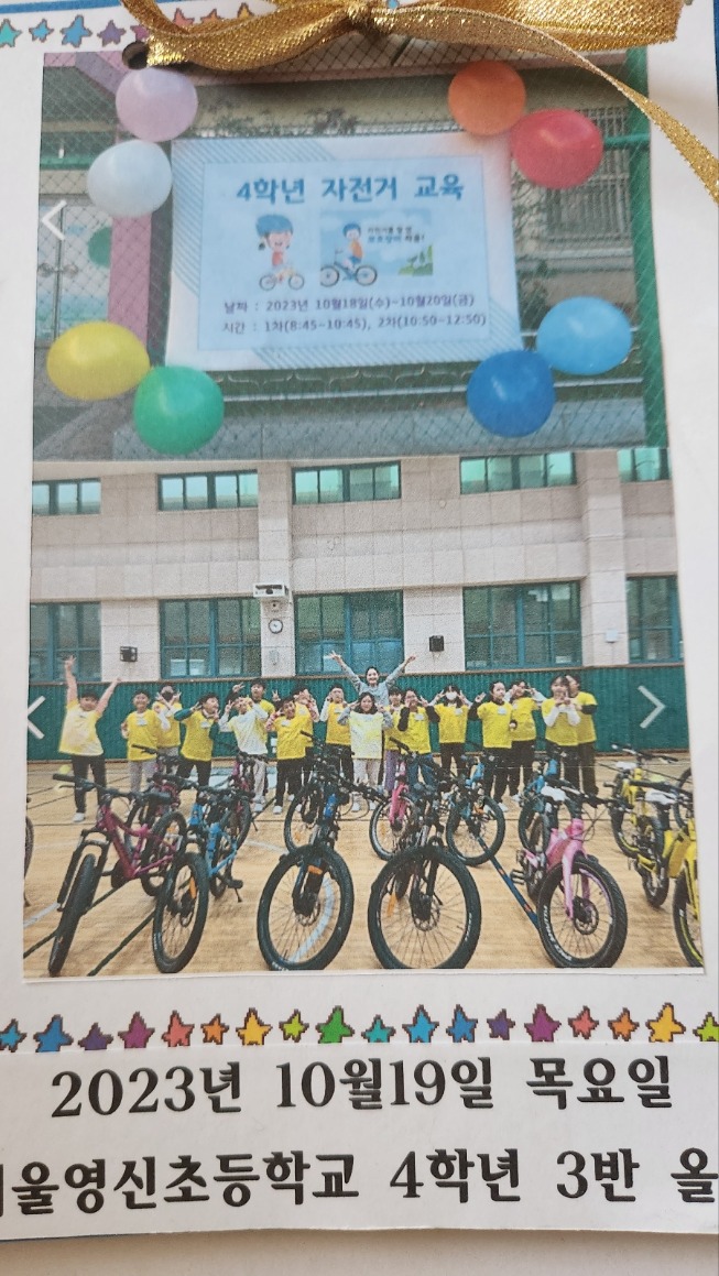 KakaoTalk_20231020_170045934_01.jpg
