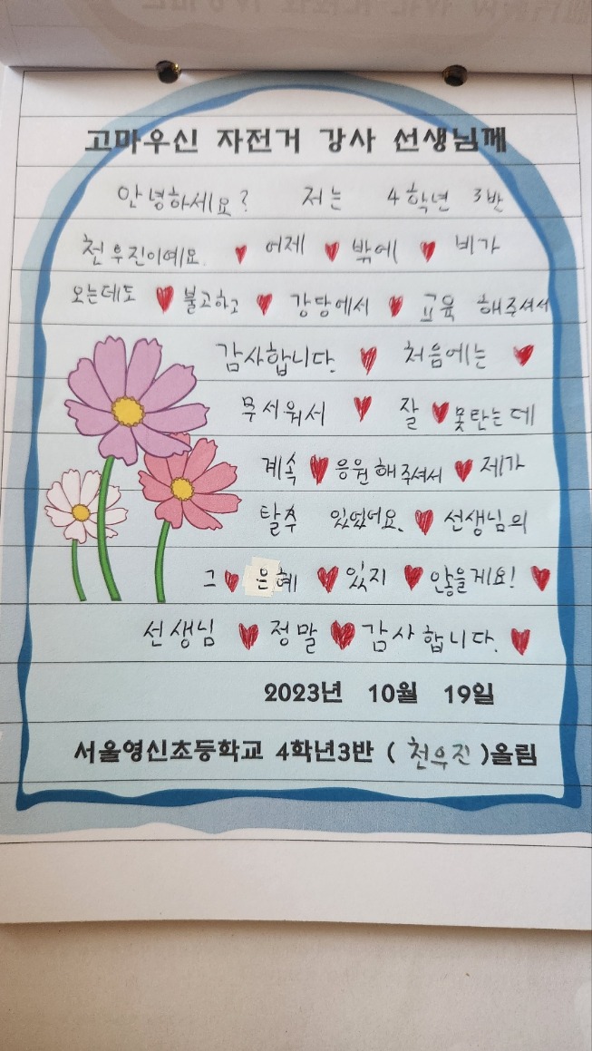 KakaoTalk_20231020_170045934_03.jpg