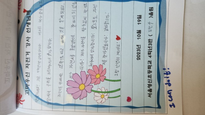 KakaoTalk_20231020_170045934_08.jpg