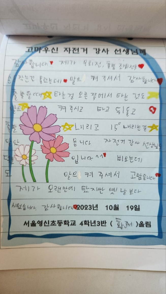 KakaoTalk_20231020_170045934_09.jpg