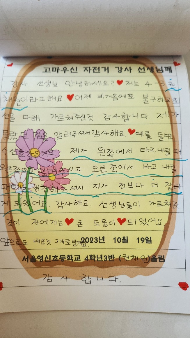 KakaoTalk_20231020_170045934_10.jpg