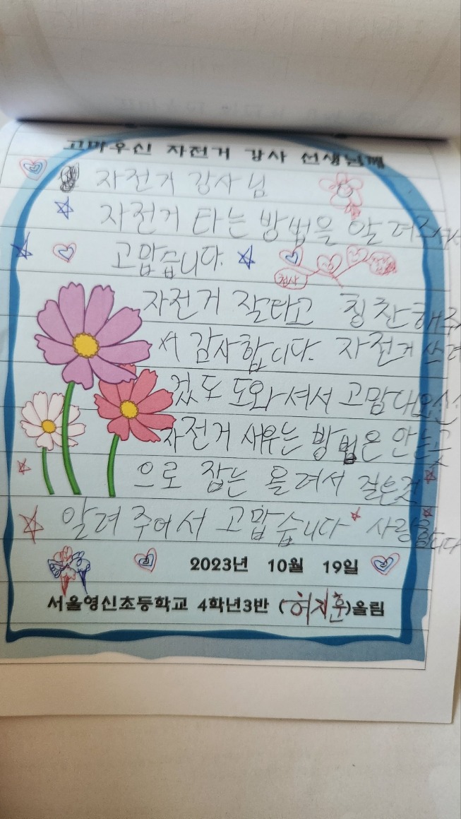 KakaoTalk_20231020_170045934_14.jpg