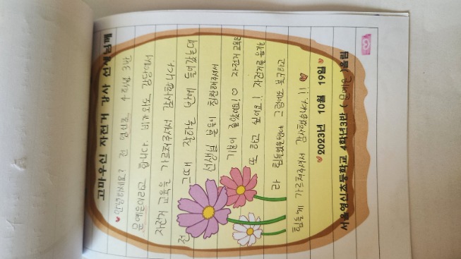 KakaoTalk_20231020_170045934_12.jpg