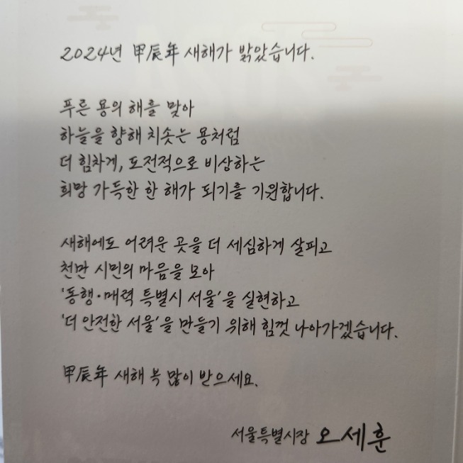 오세훈2.jpg